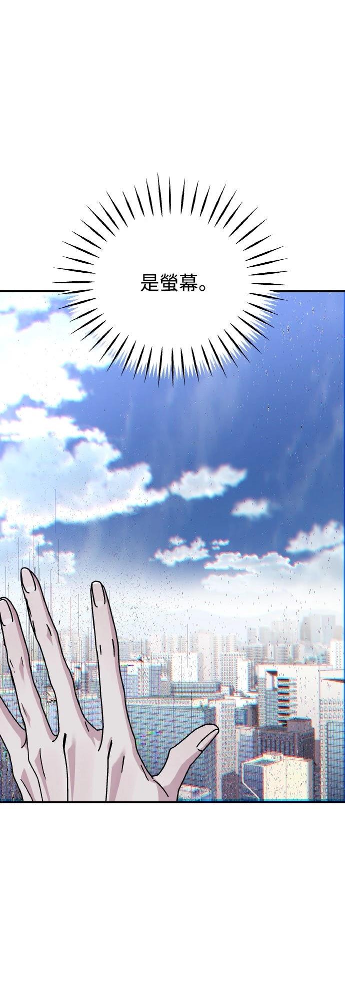 第90话61