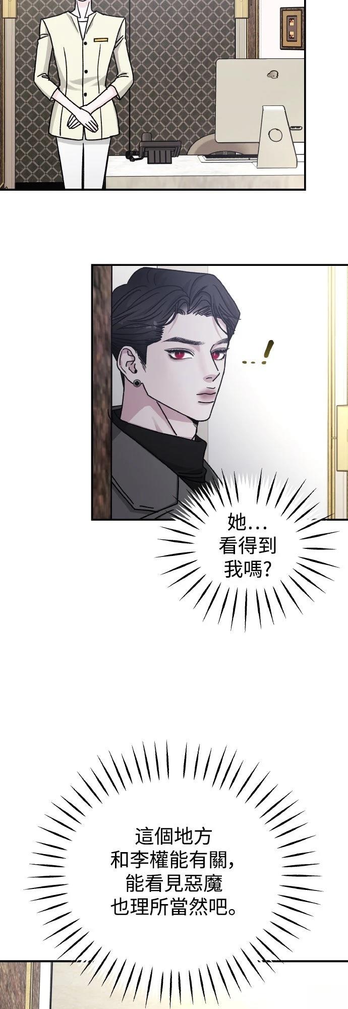 第90话65