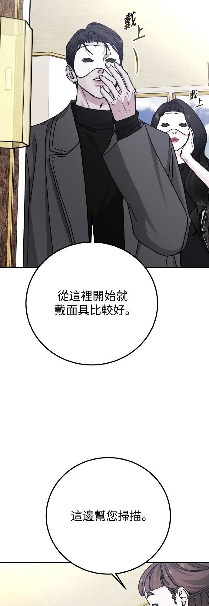 第90话66