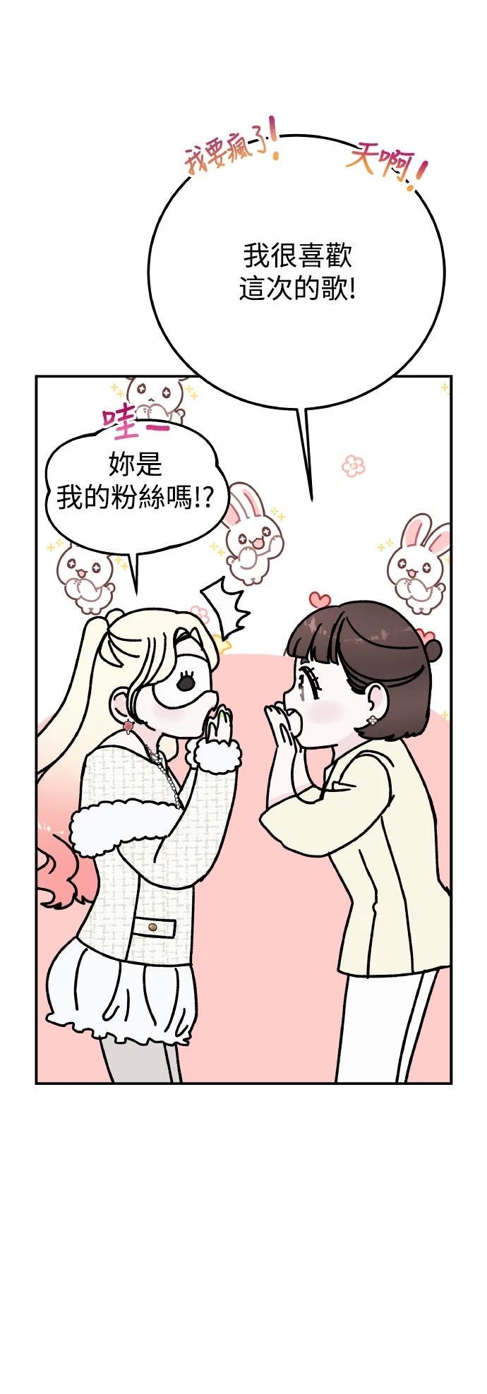 第90话68