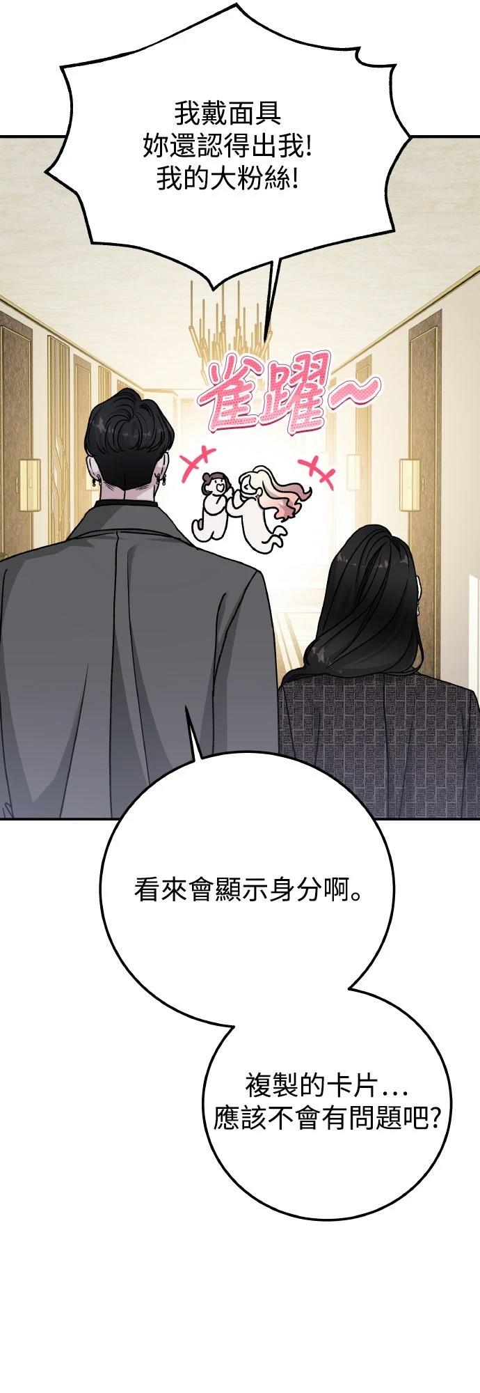 第90话69
