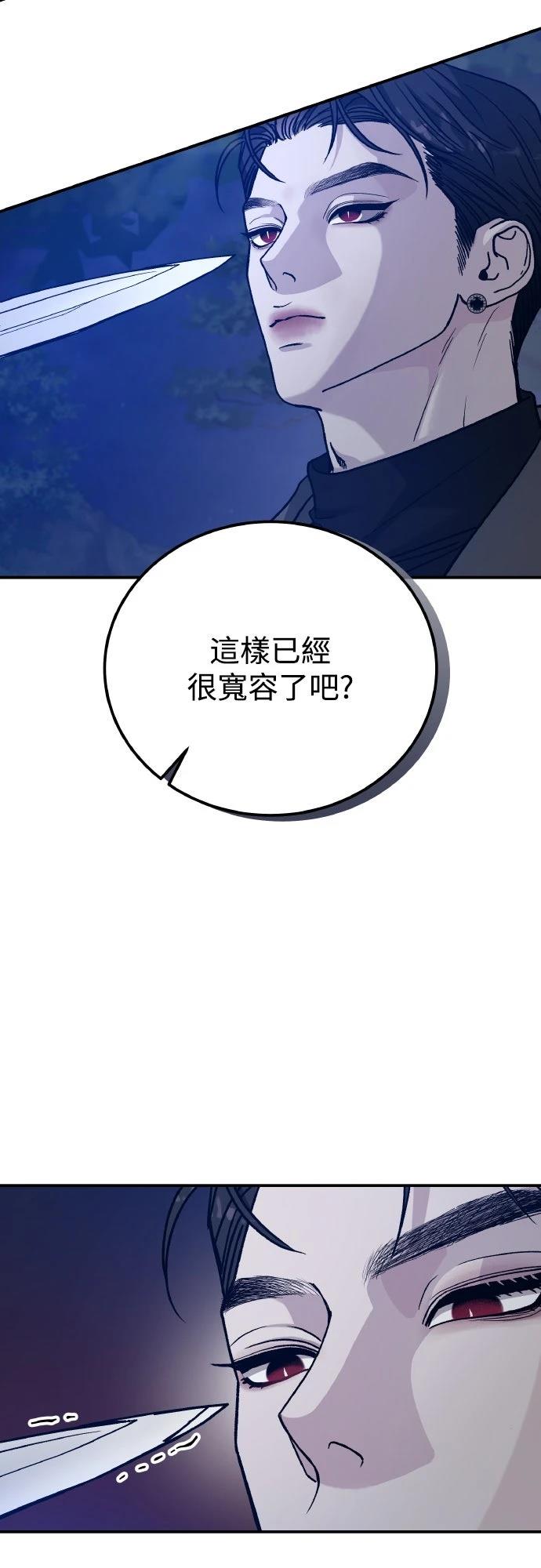 第90话7