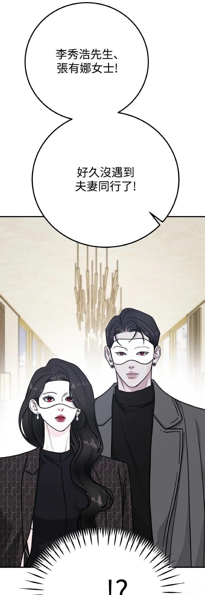 第90话71