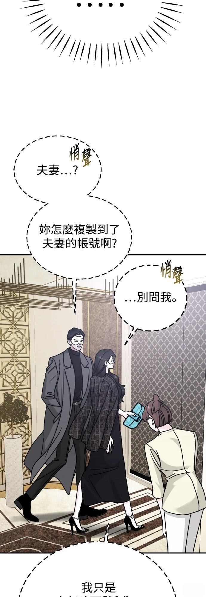 第90话72