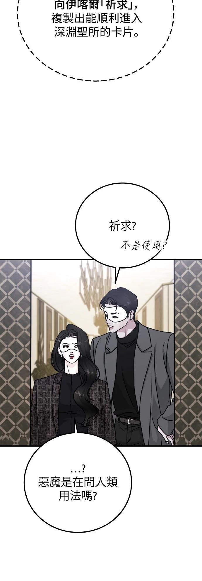 第90话73