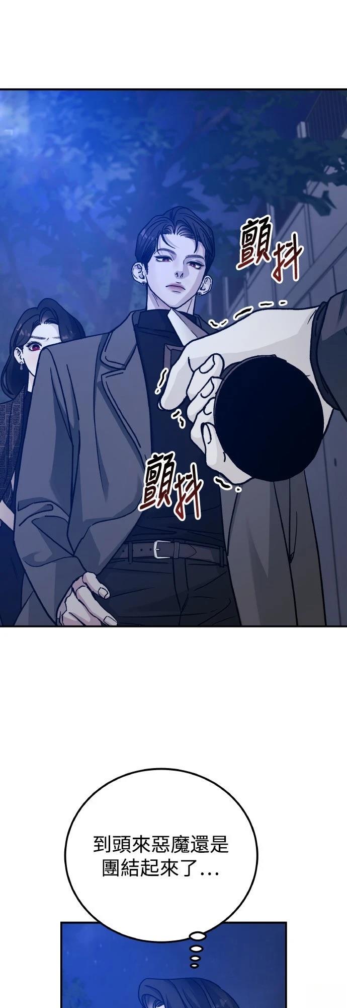 第90话8