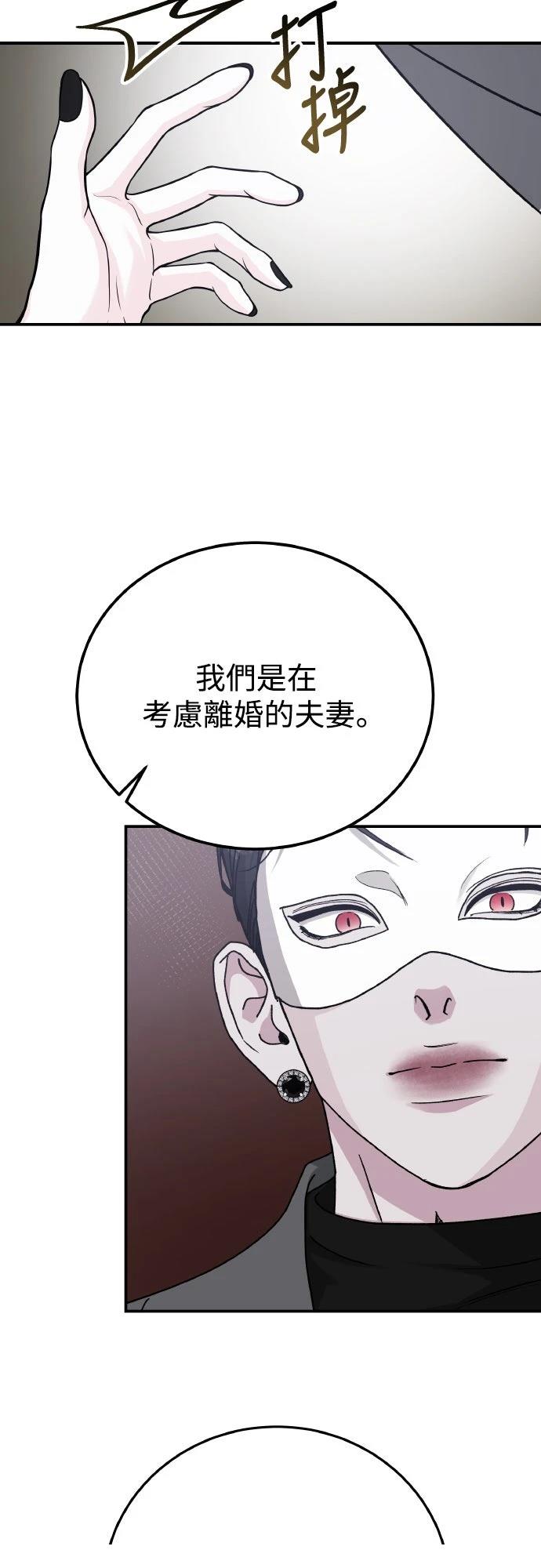 第90话82
