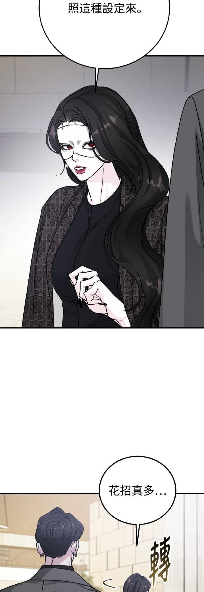 第90话83