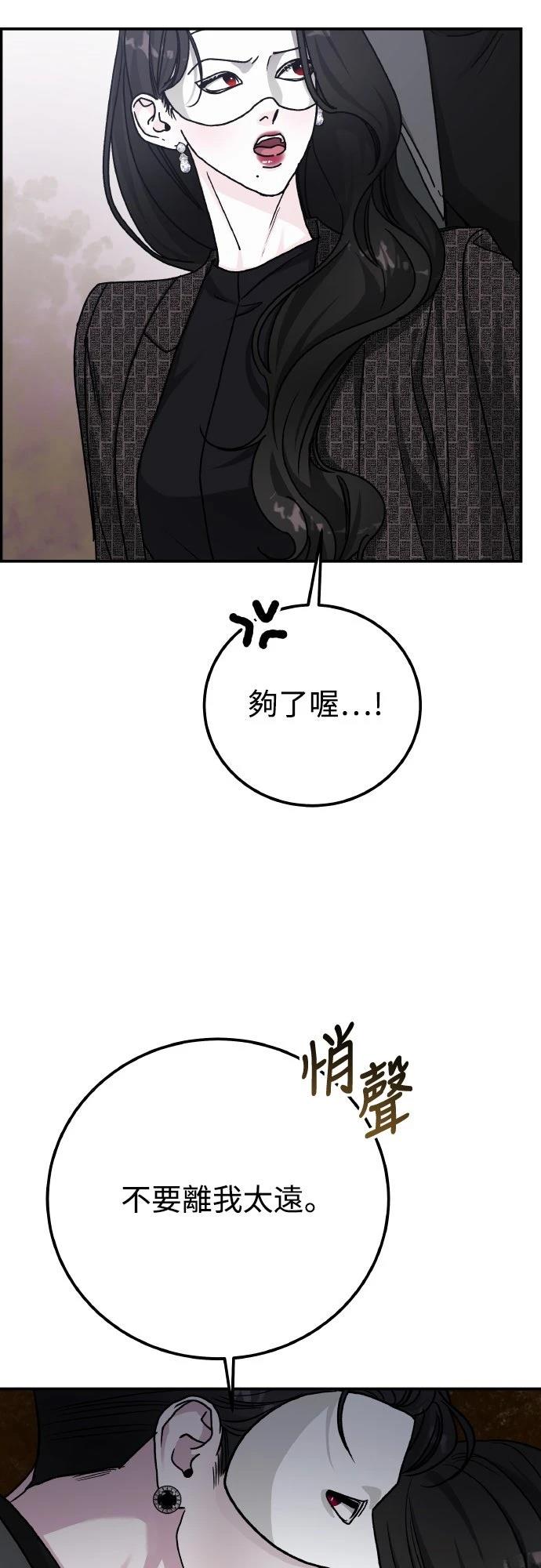 第90话86