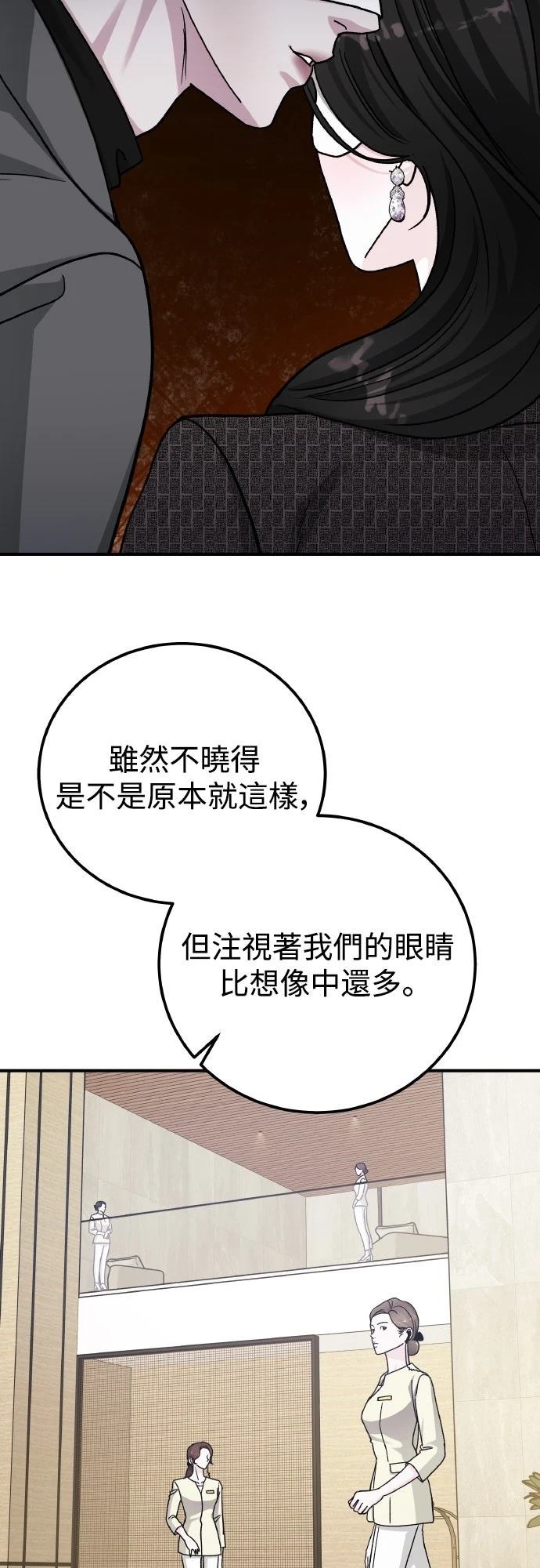 第90话87