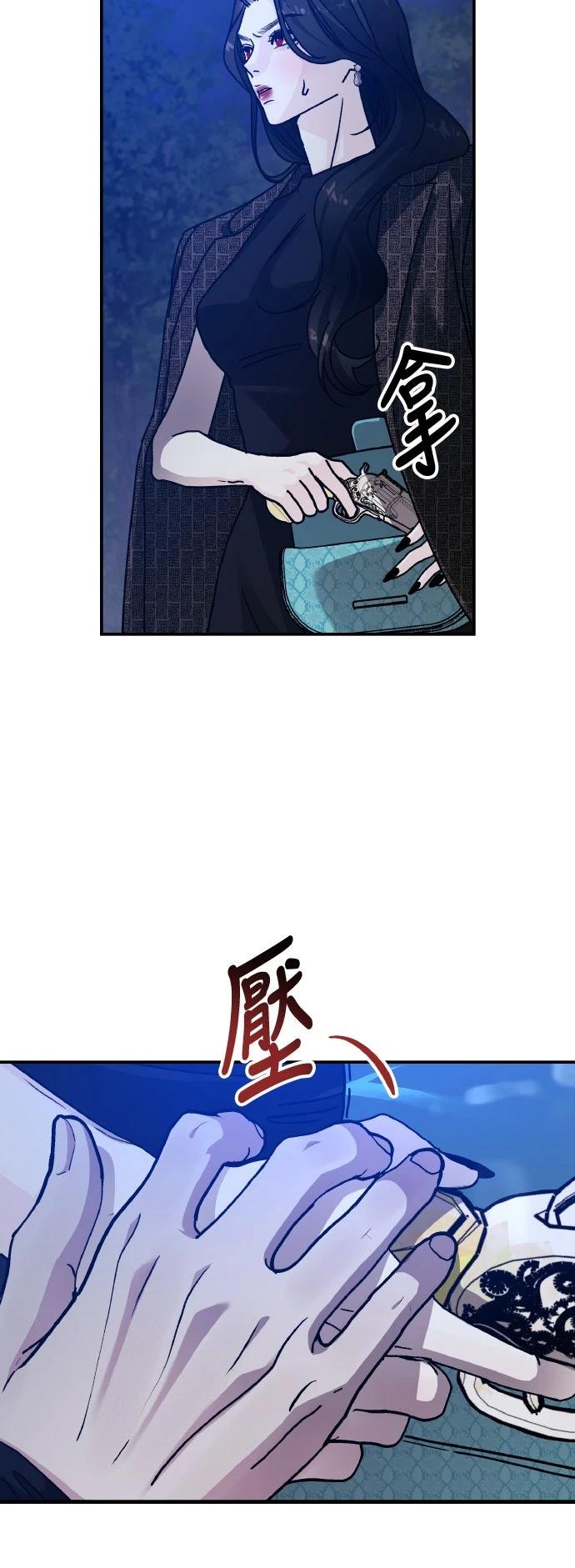 第90话9