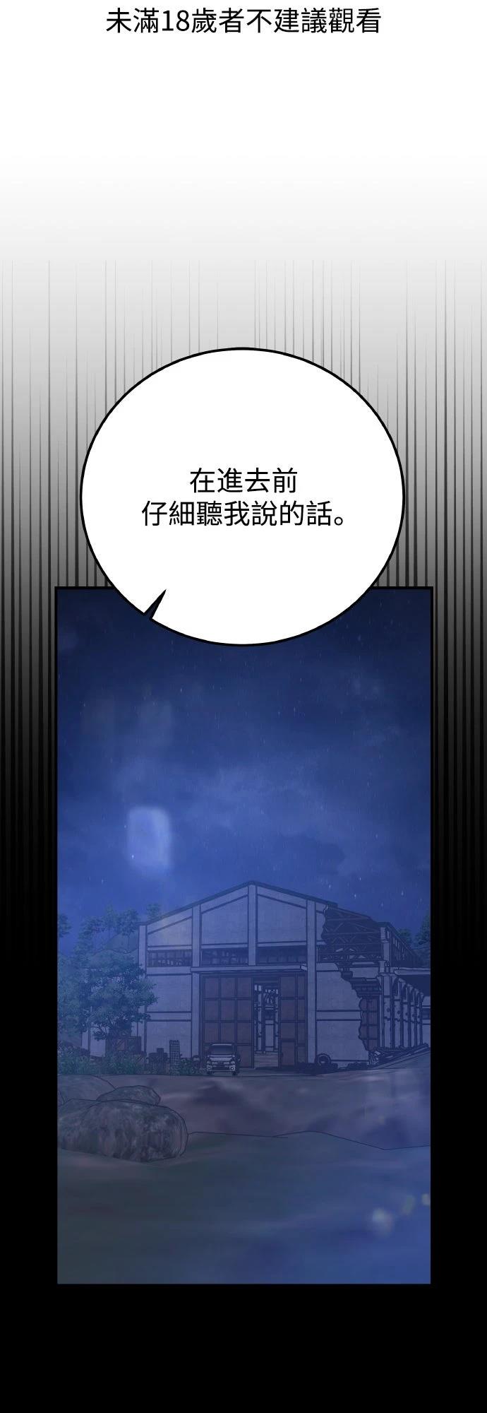第91话0
