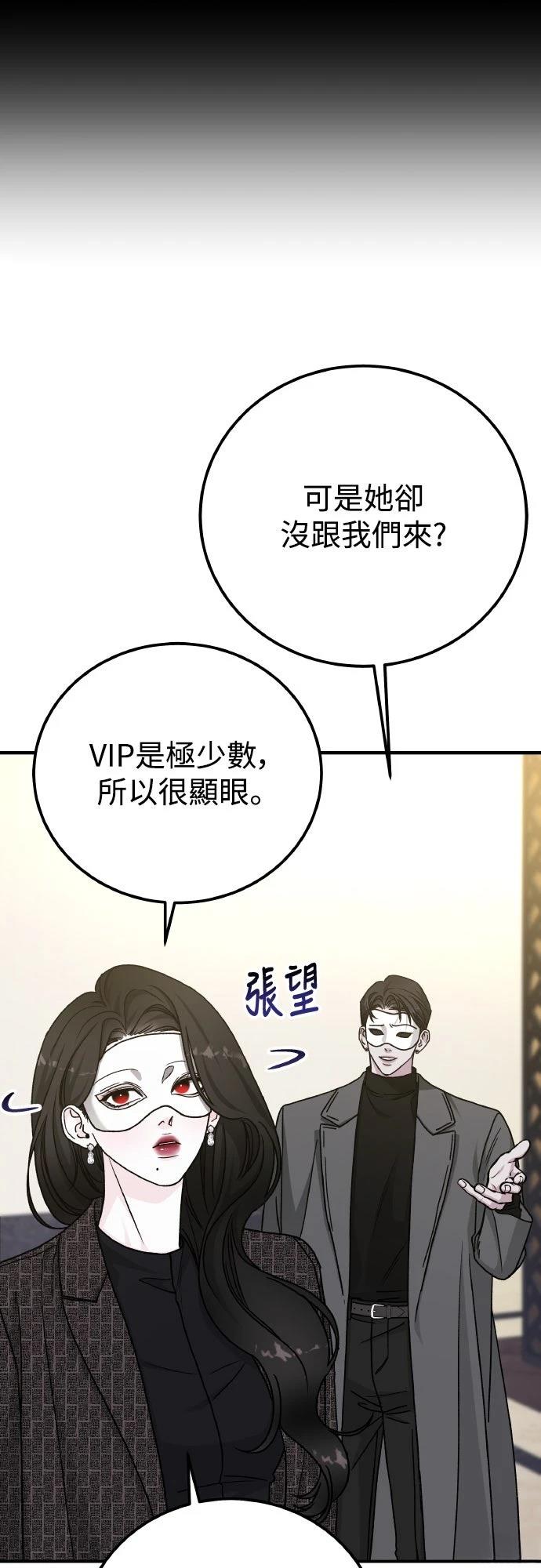 第91话11
