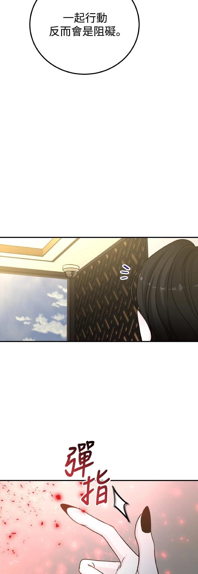 第91话12