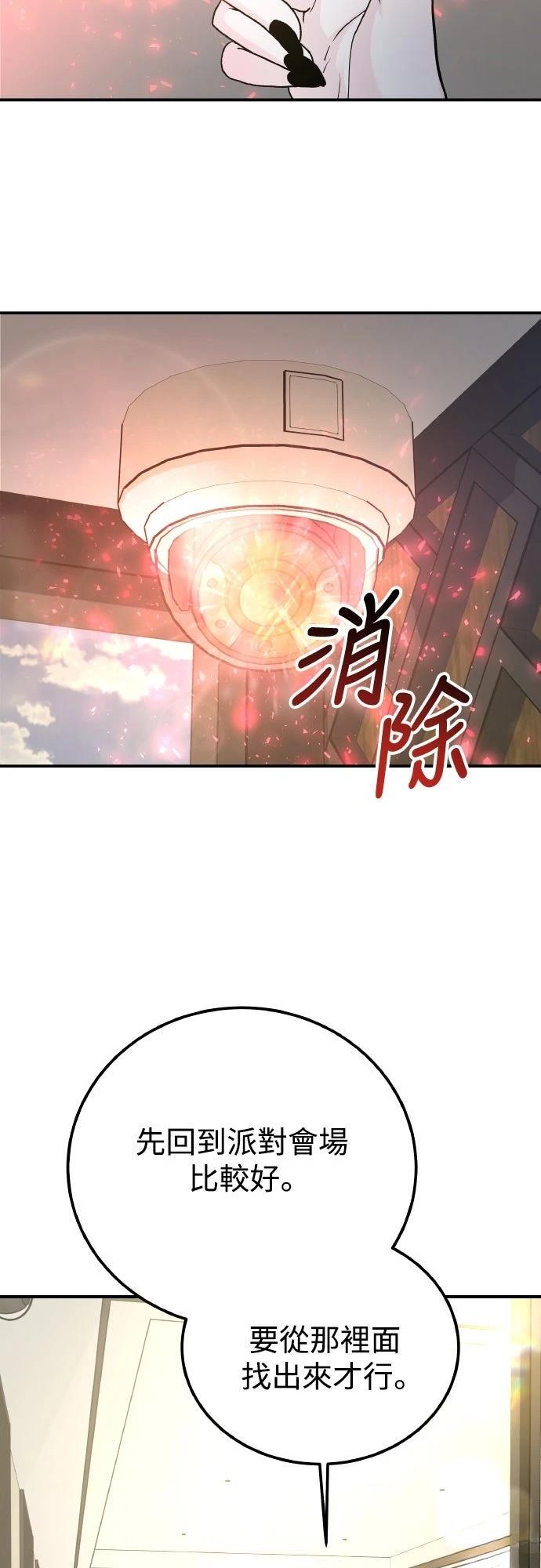 第91话13