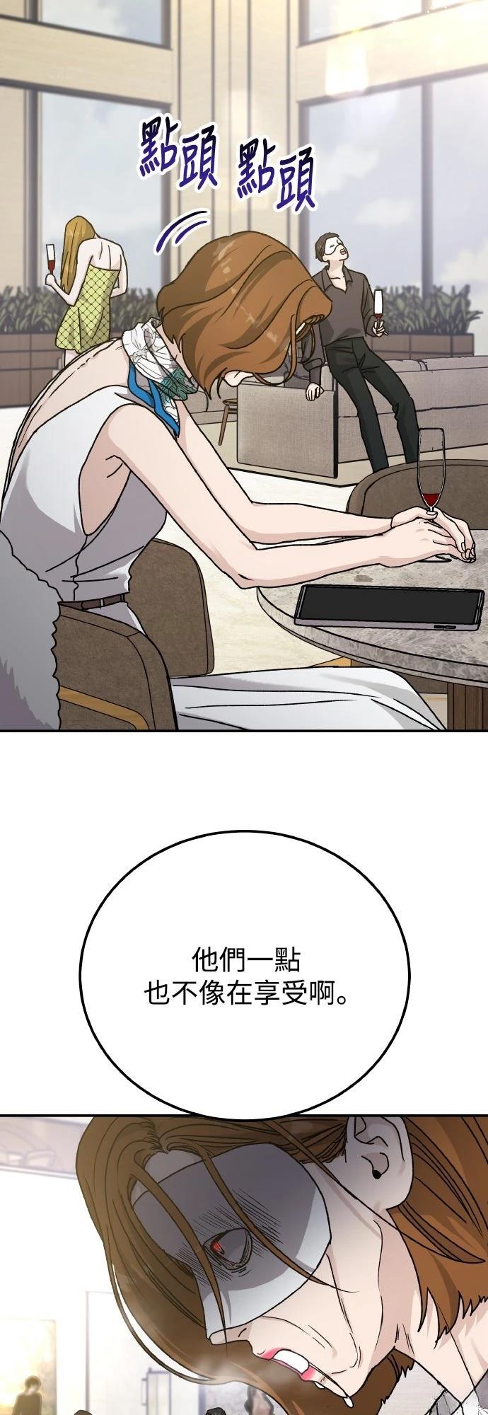 第91话19