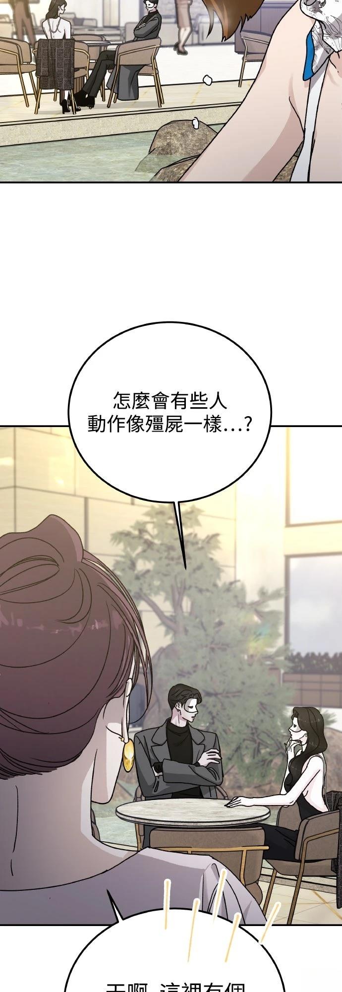 第91话20