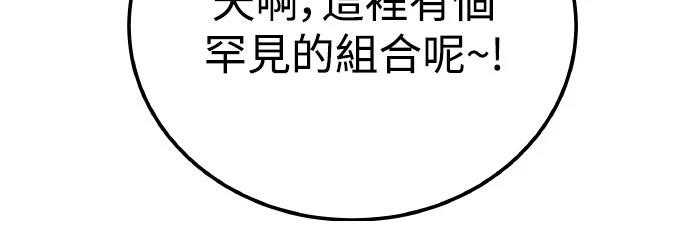第91话21