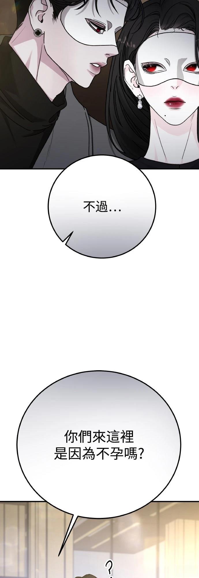 第91话25