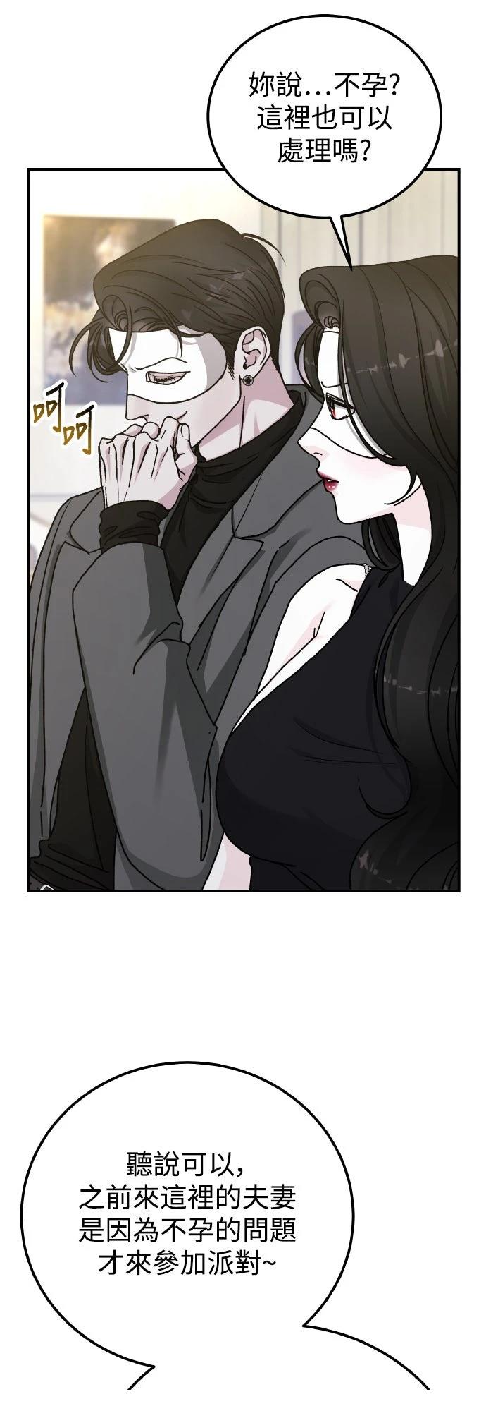 第91话27