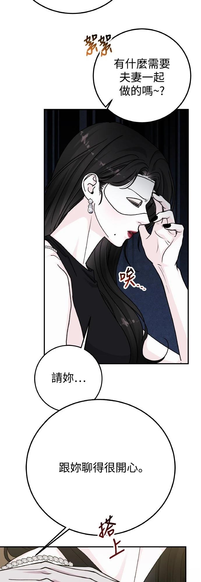 第91话29