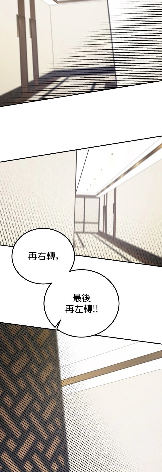第91话3
