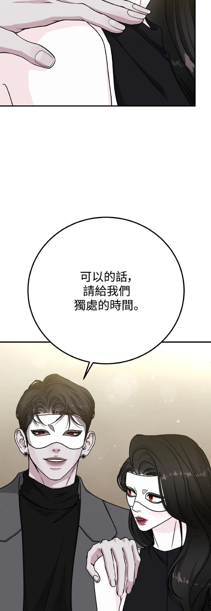 第91话30