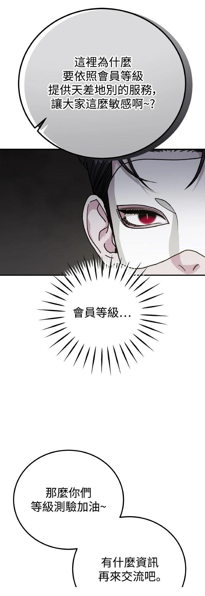 第91话33