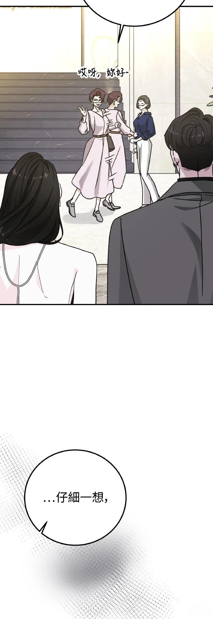 第91话34