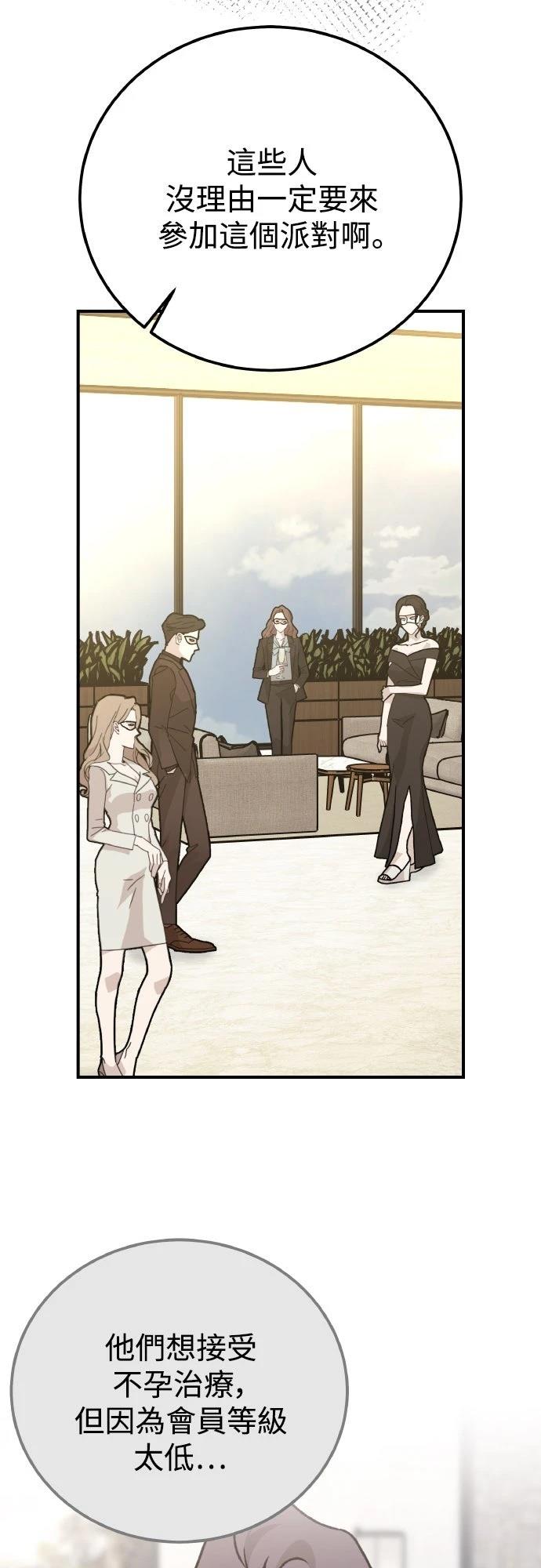 第91话35