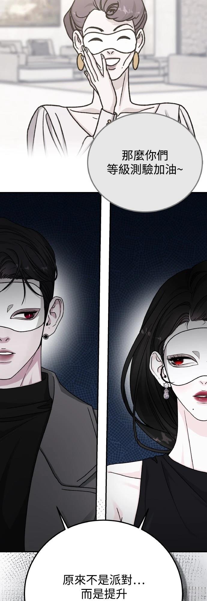 第91话36