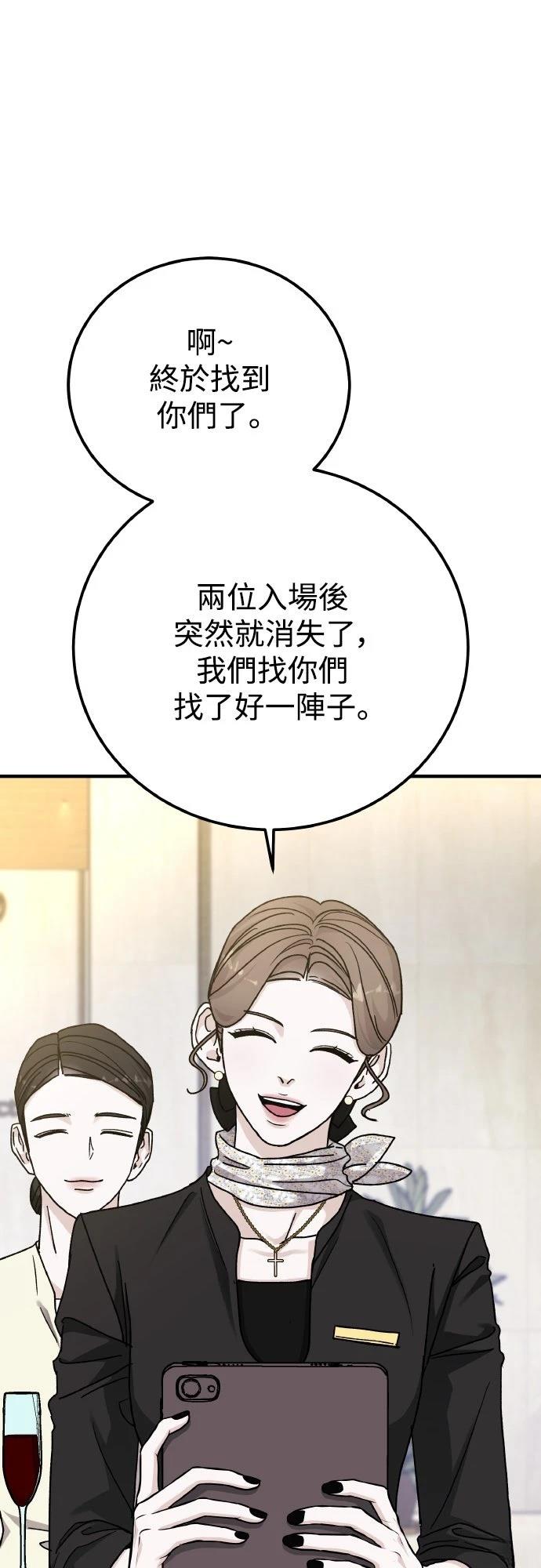第91话39