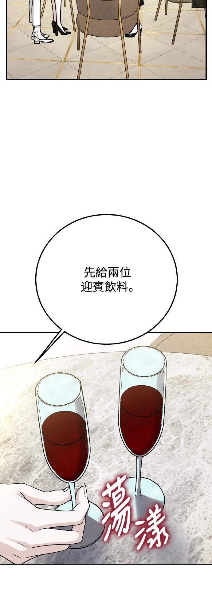 第91话41