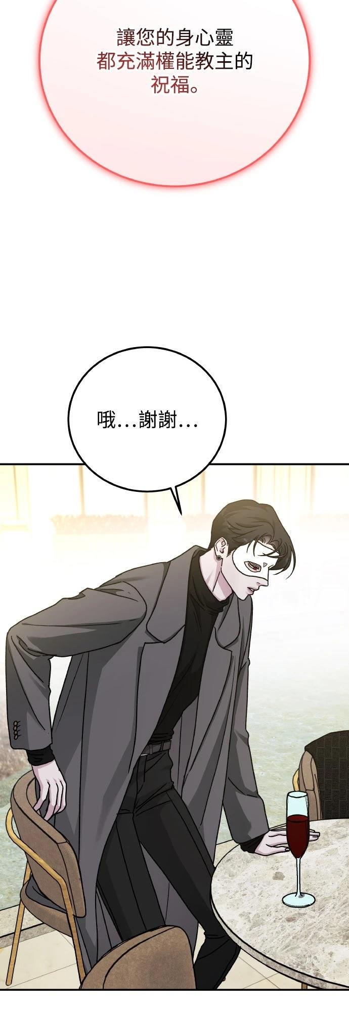 第91话43