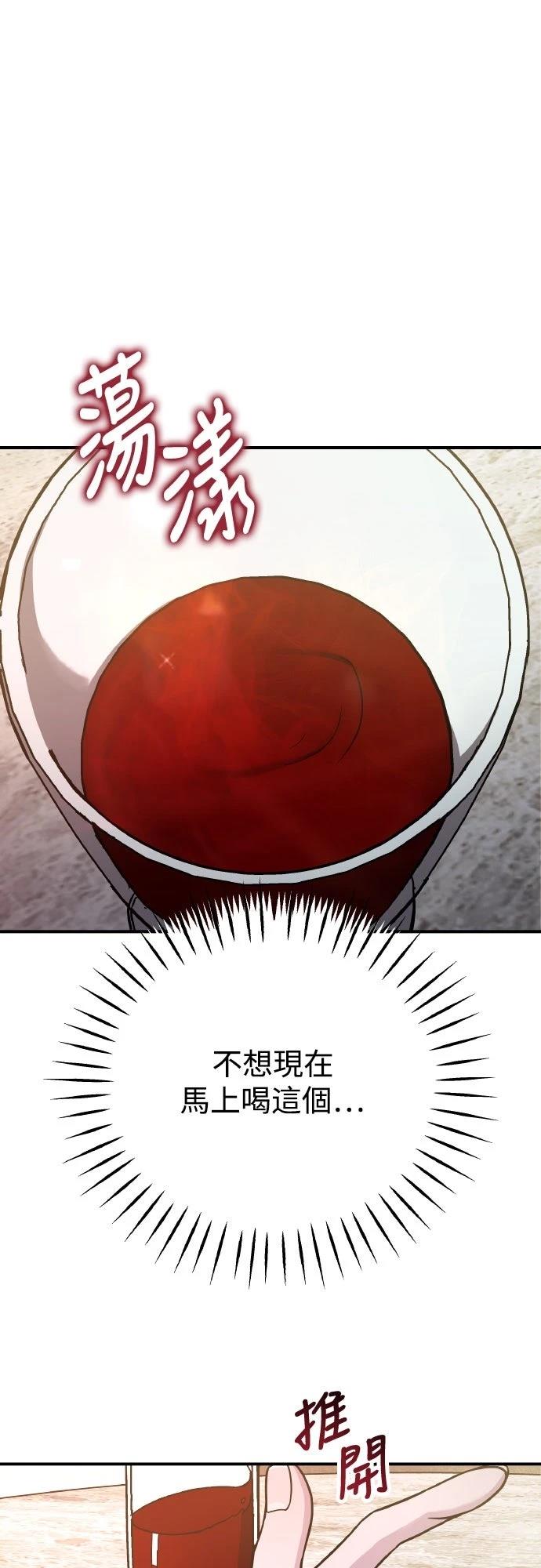 第91话45