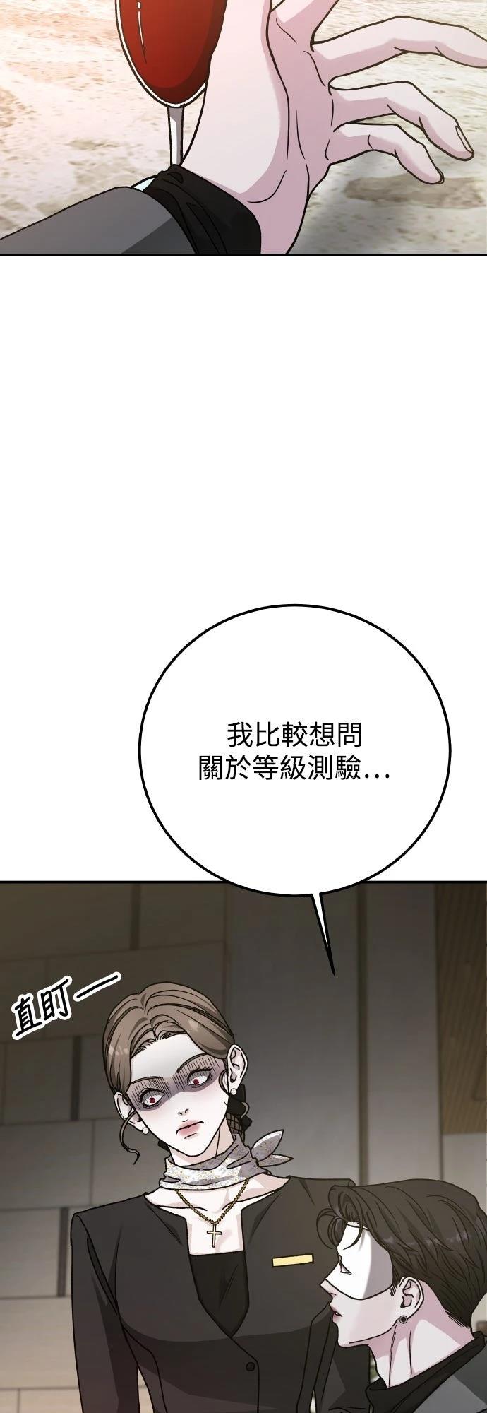 第91话46
