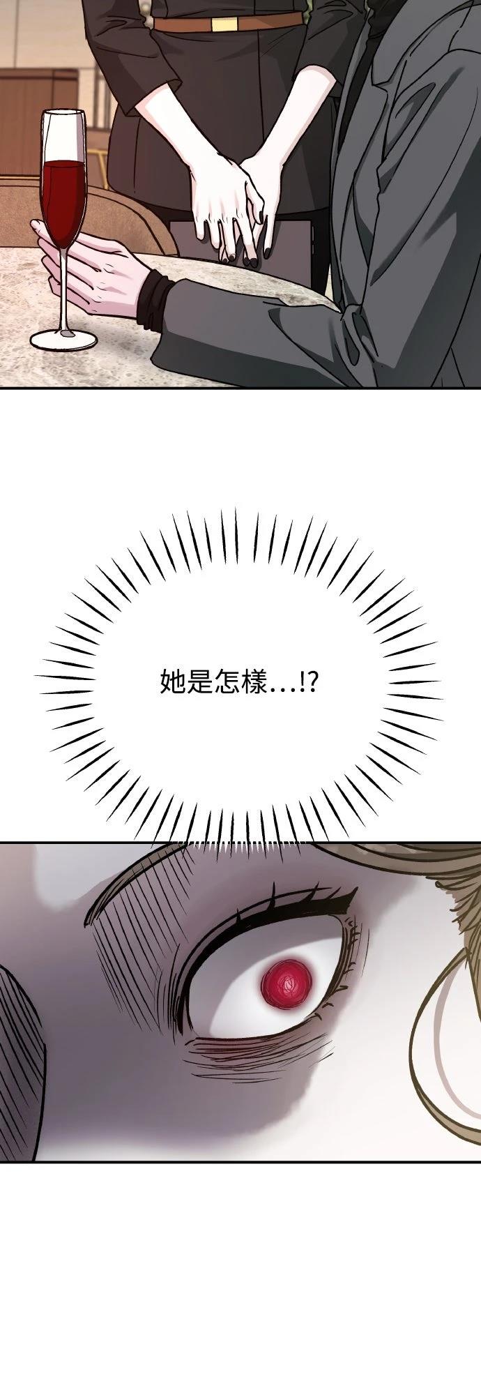 第91话47