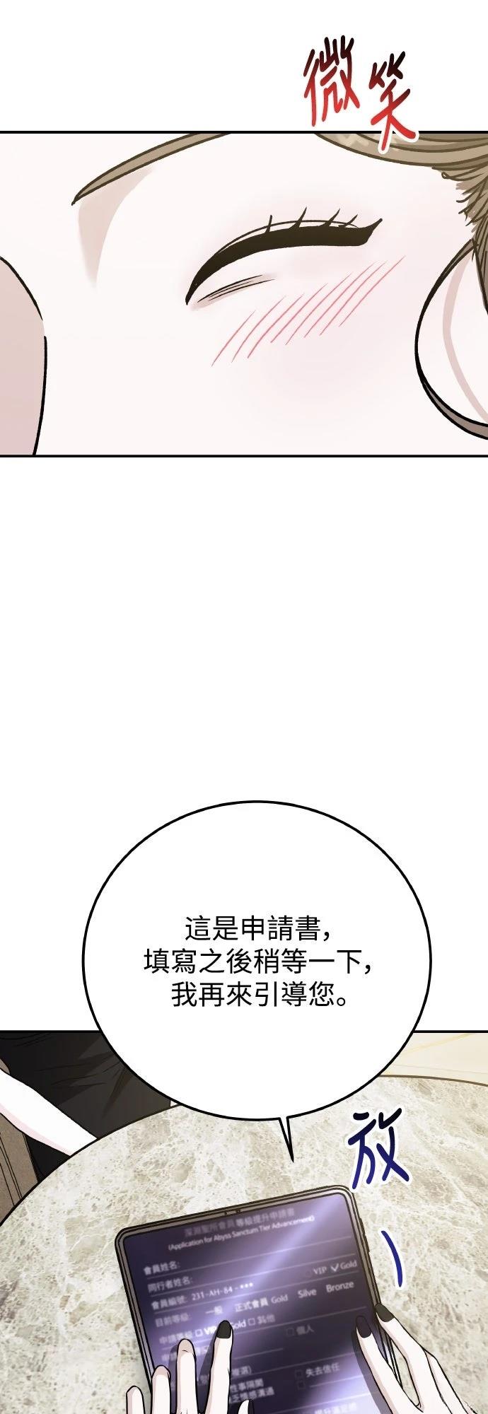 第91话48