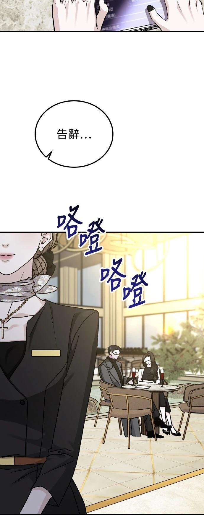 第91话49