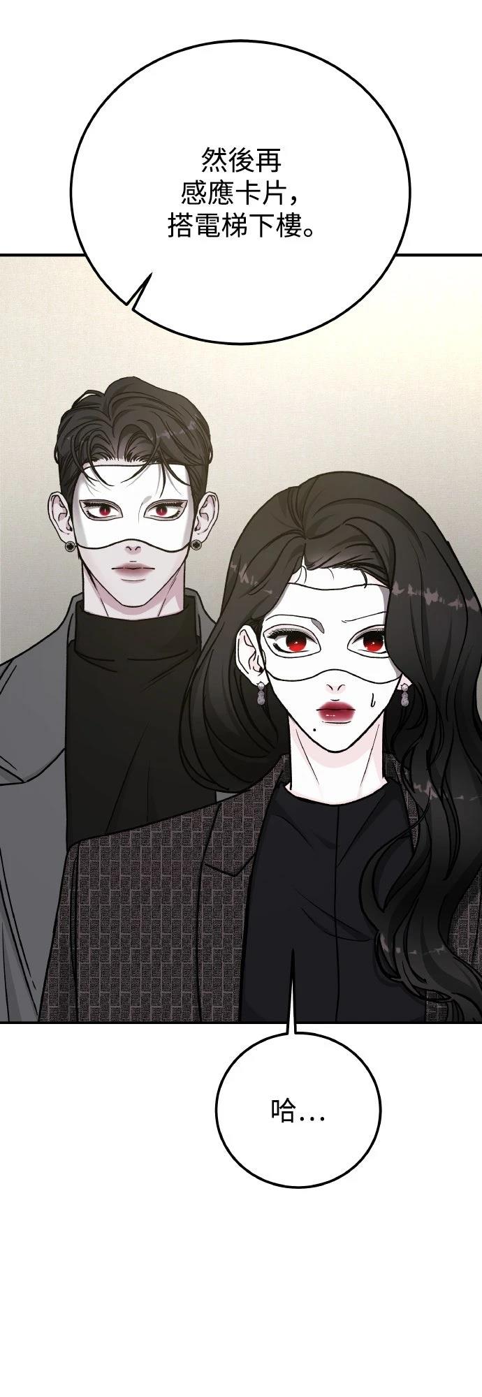 第91话5