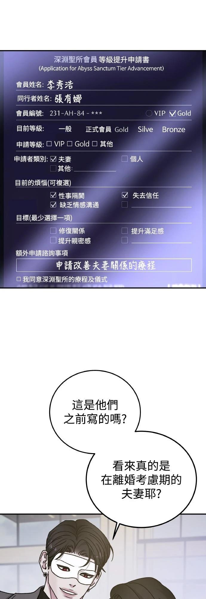 第91话51
