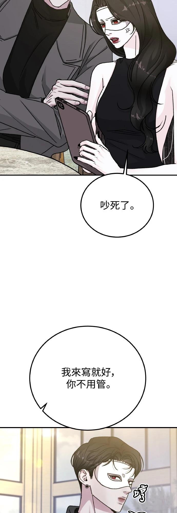 第91话52