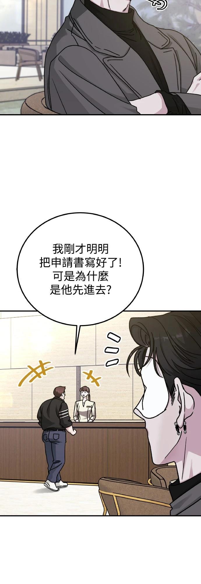 第91话53