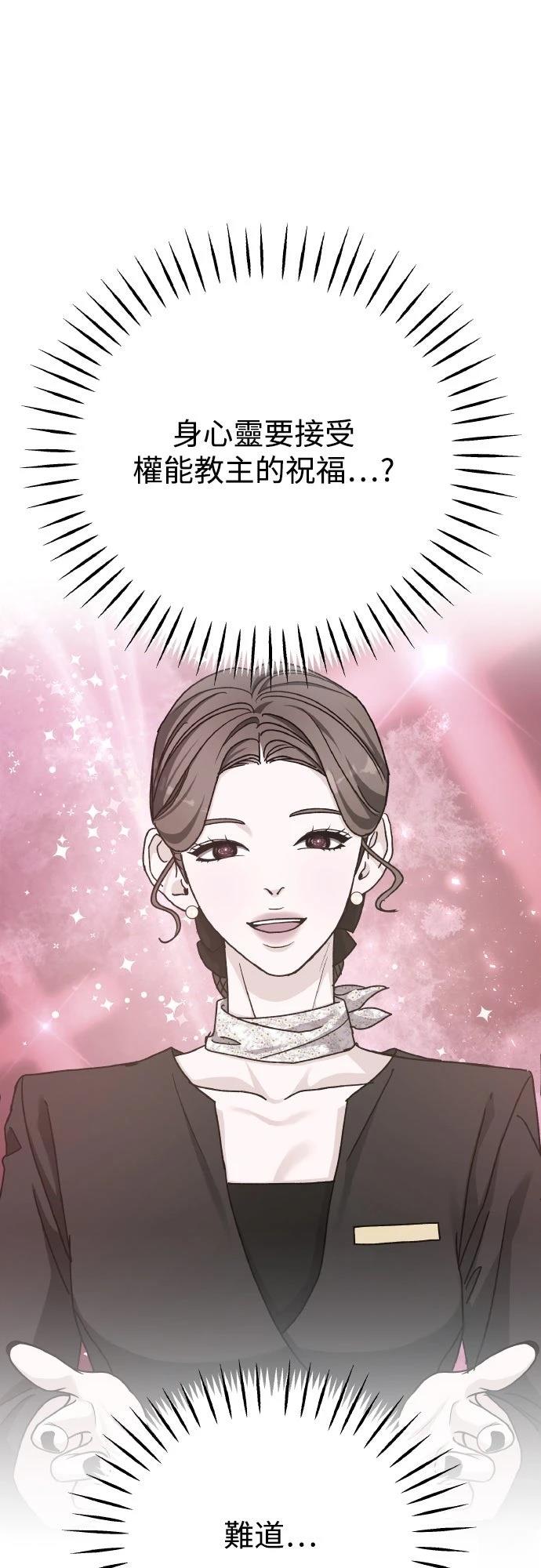 第91话55