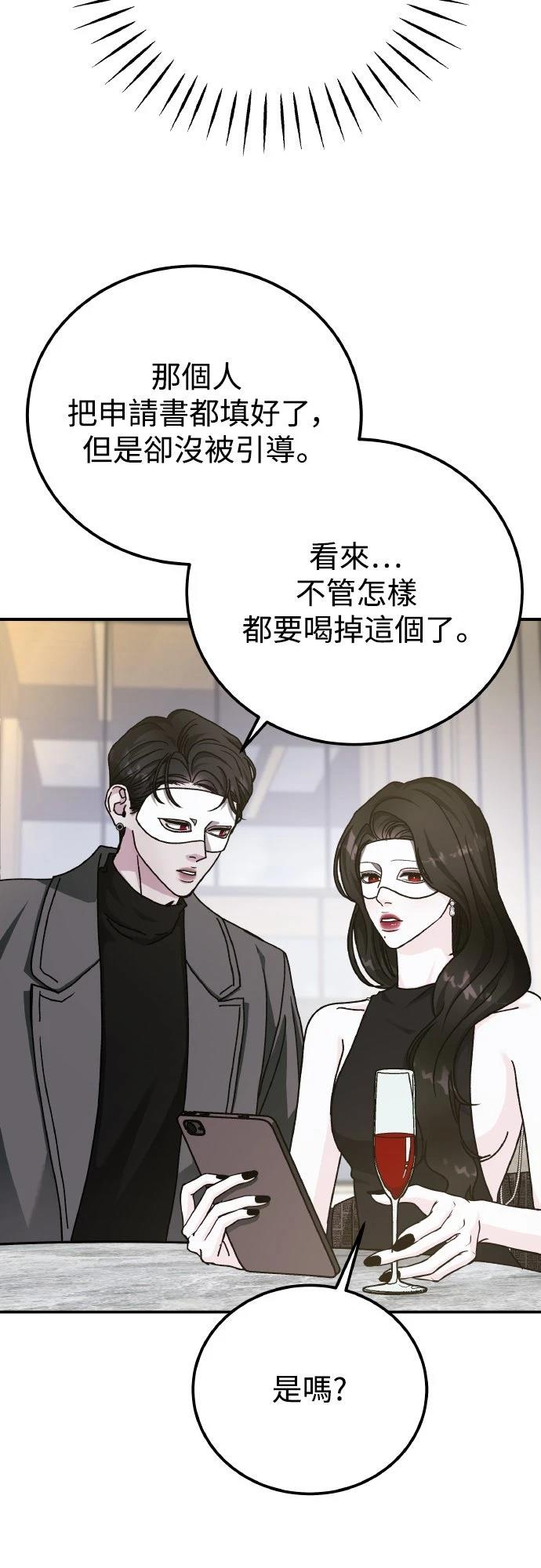 第91话56