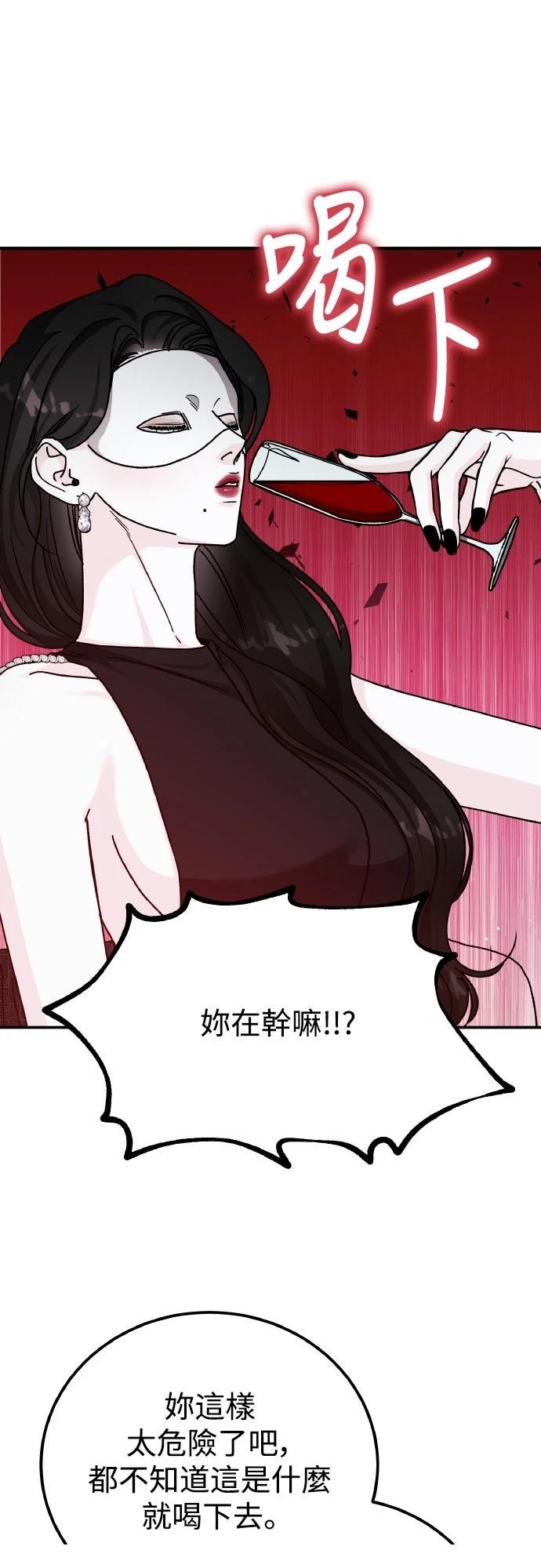 第91话57
