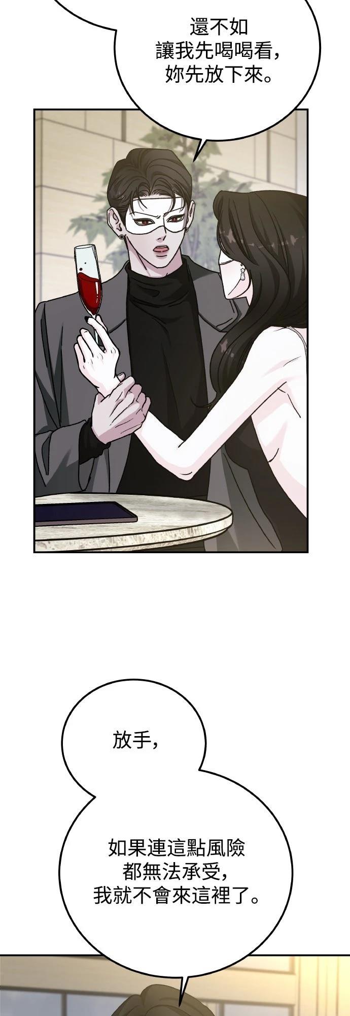 第91话58