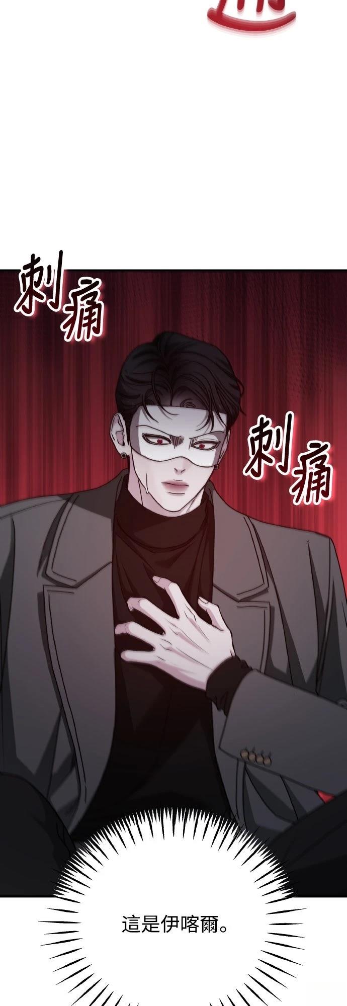 第91话63