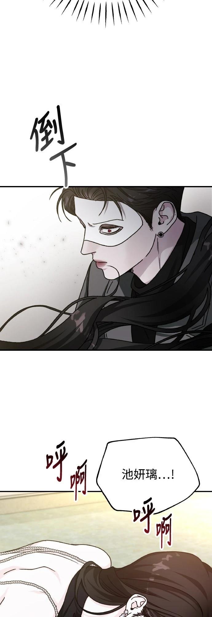 第91话64
