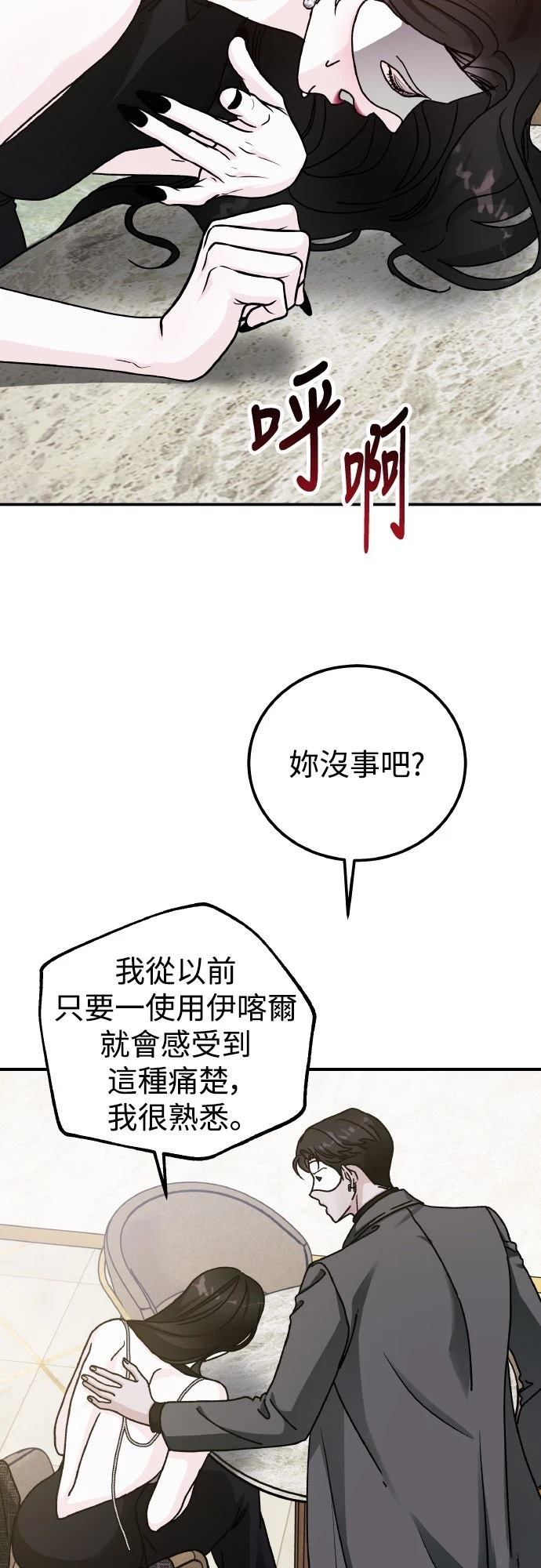 第91话65